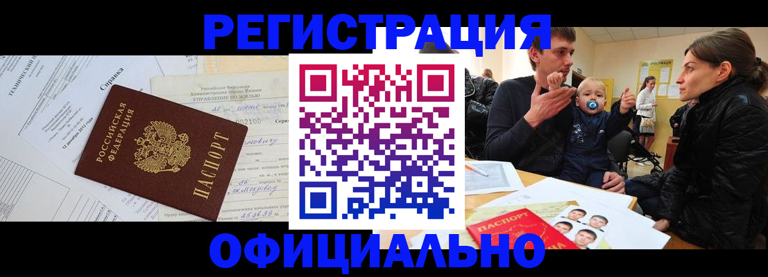 регистрация для дет. сада в Анжеро-Судженске